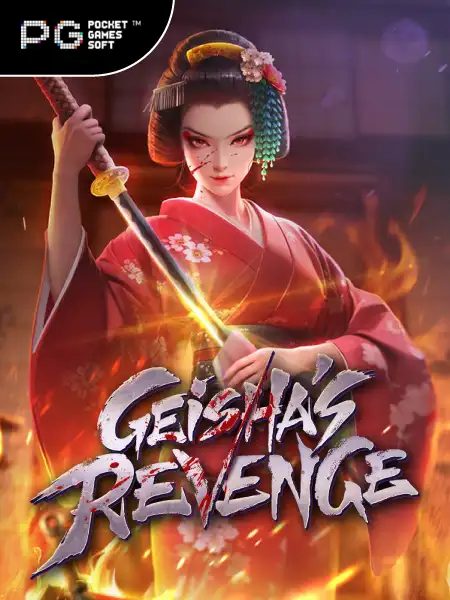 game